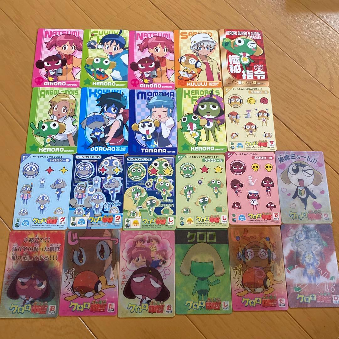 ケロロ軍曹 カード グミカード 3Dカード - メルカリ