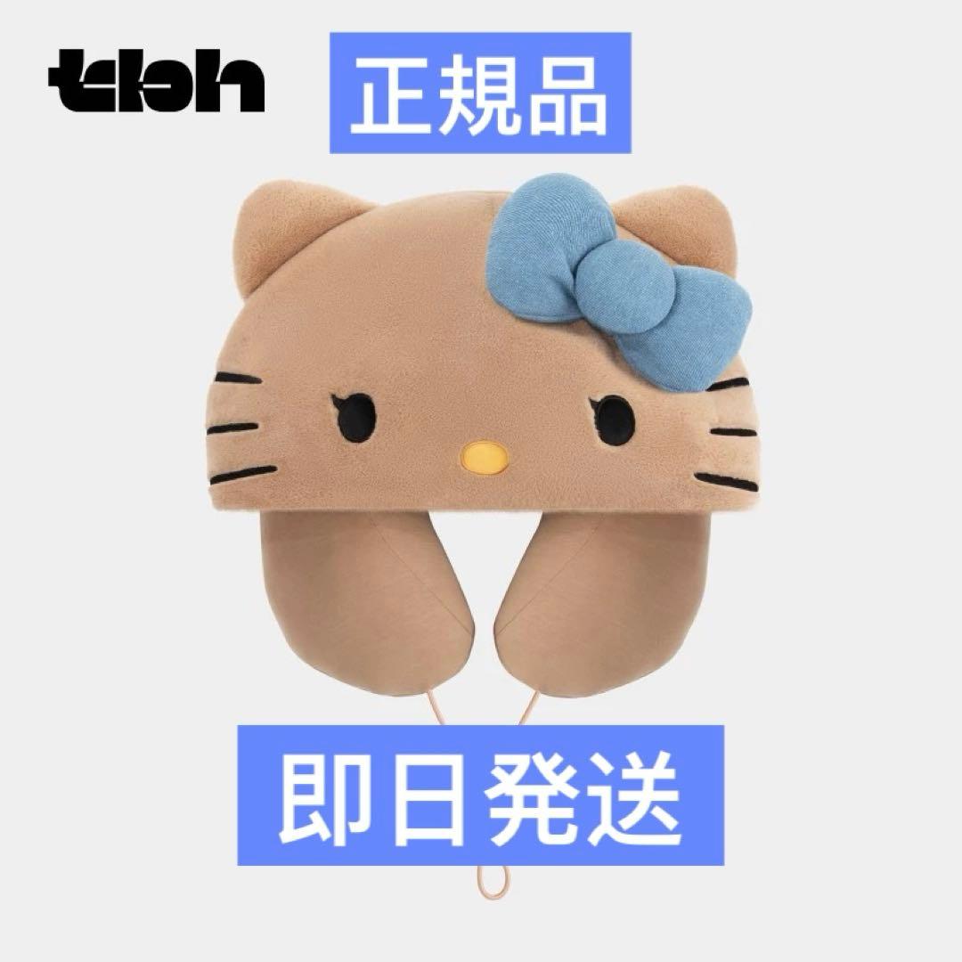 【新品未開封】Hello Kitty TBH 日焼けキティ ネックピロー