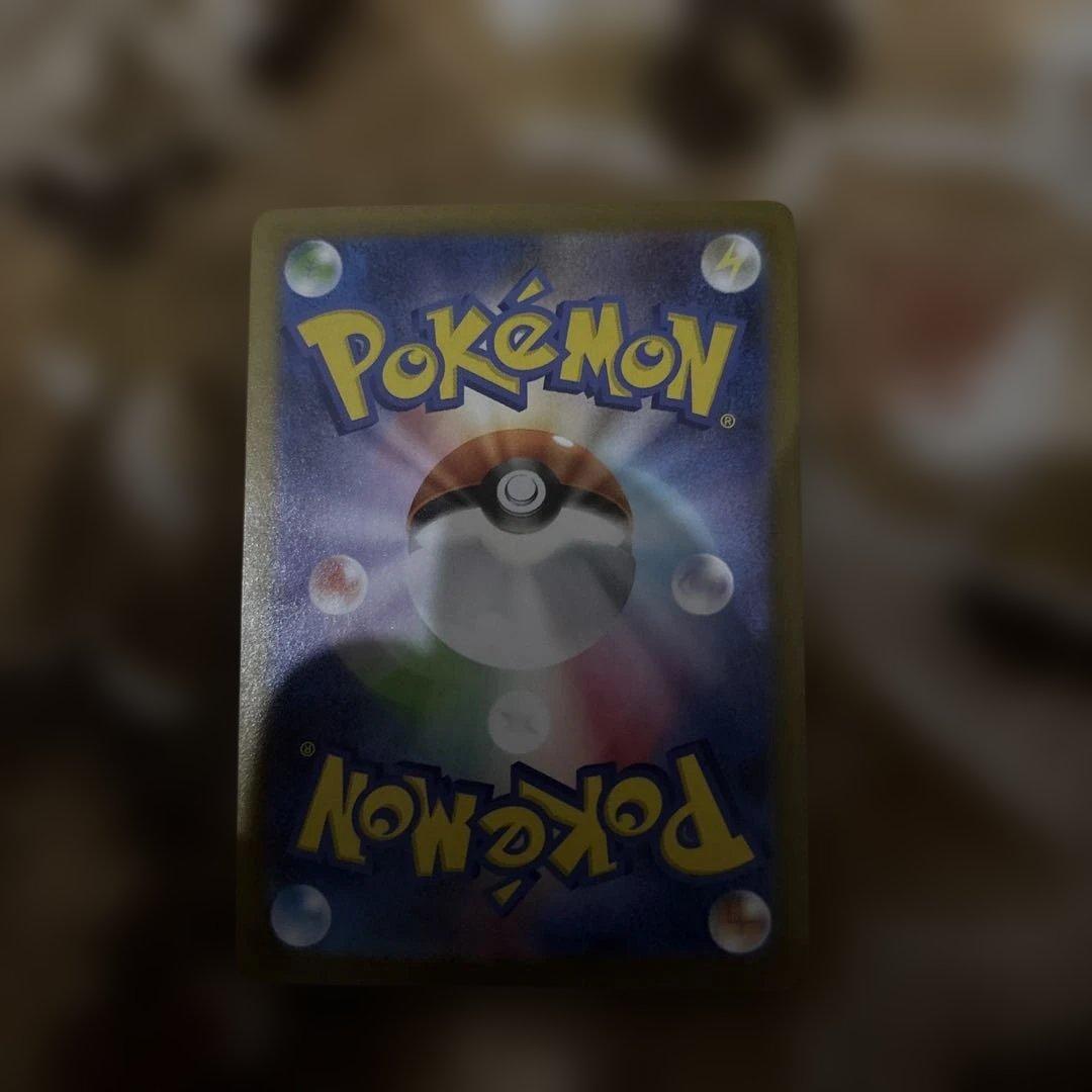 メガメガニウムex 761/742