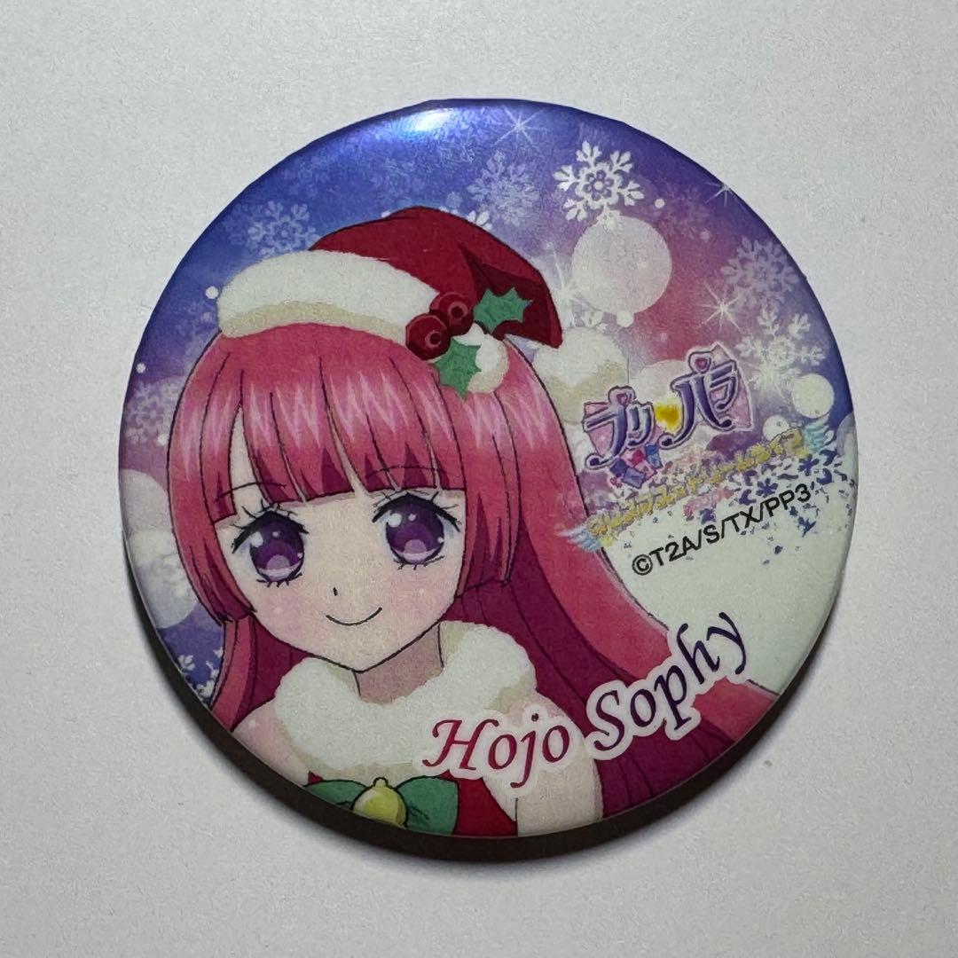 プリパラ　クリスマスドリームライブ 2016　北条 そふぃ　缶バッジ