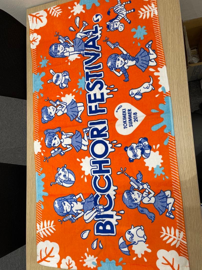 【希少品】ときめき宣伝部　BICCHORI FESTIVAL タオル 2018年