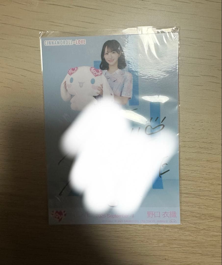【即日発送】 イコラブ 野口衣織 シナモン 生写真 直筆 ヒキ LOVE イコラブ 野口衣織 直筆サイン 生写真 シナモン ヒキ - メルカリ