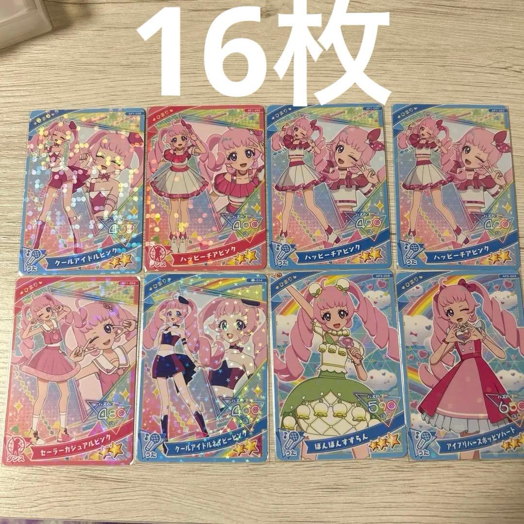 ひみつのアイプリ ひまり まとめ売り 16枚 - メルカリ