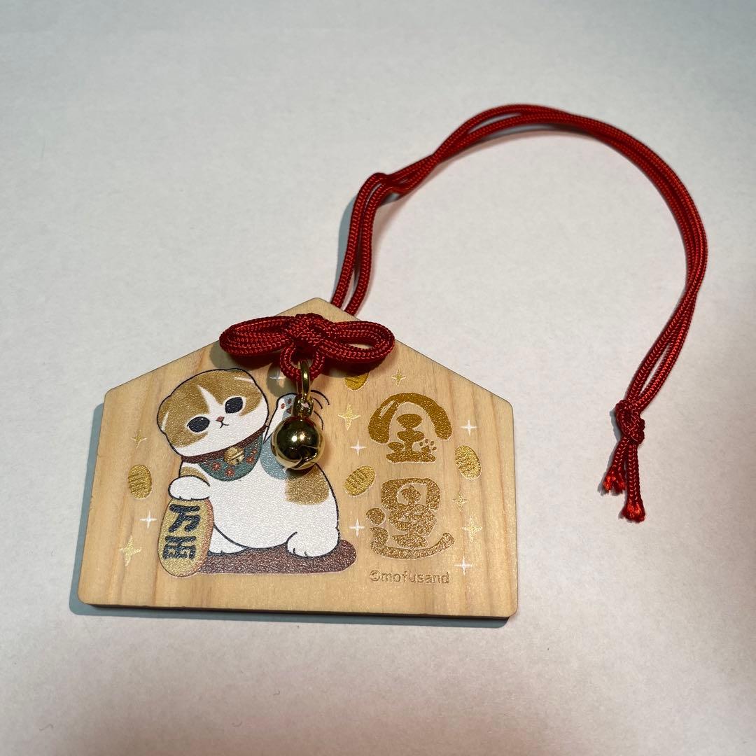 モフサンド ごりにゃく トレーディング鈴付き絵馬ストラップ 金運