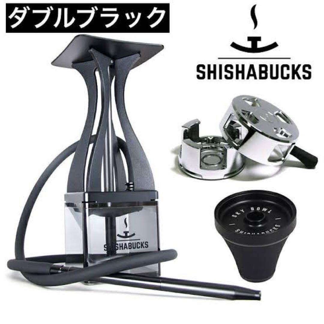 シーシャバックス(ダブルブラック)