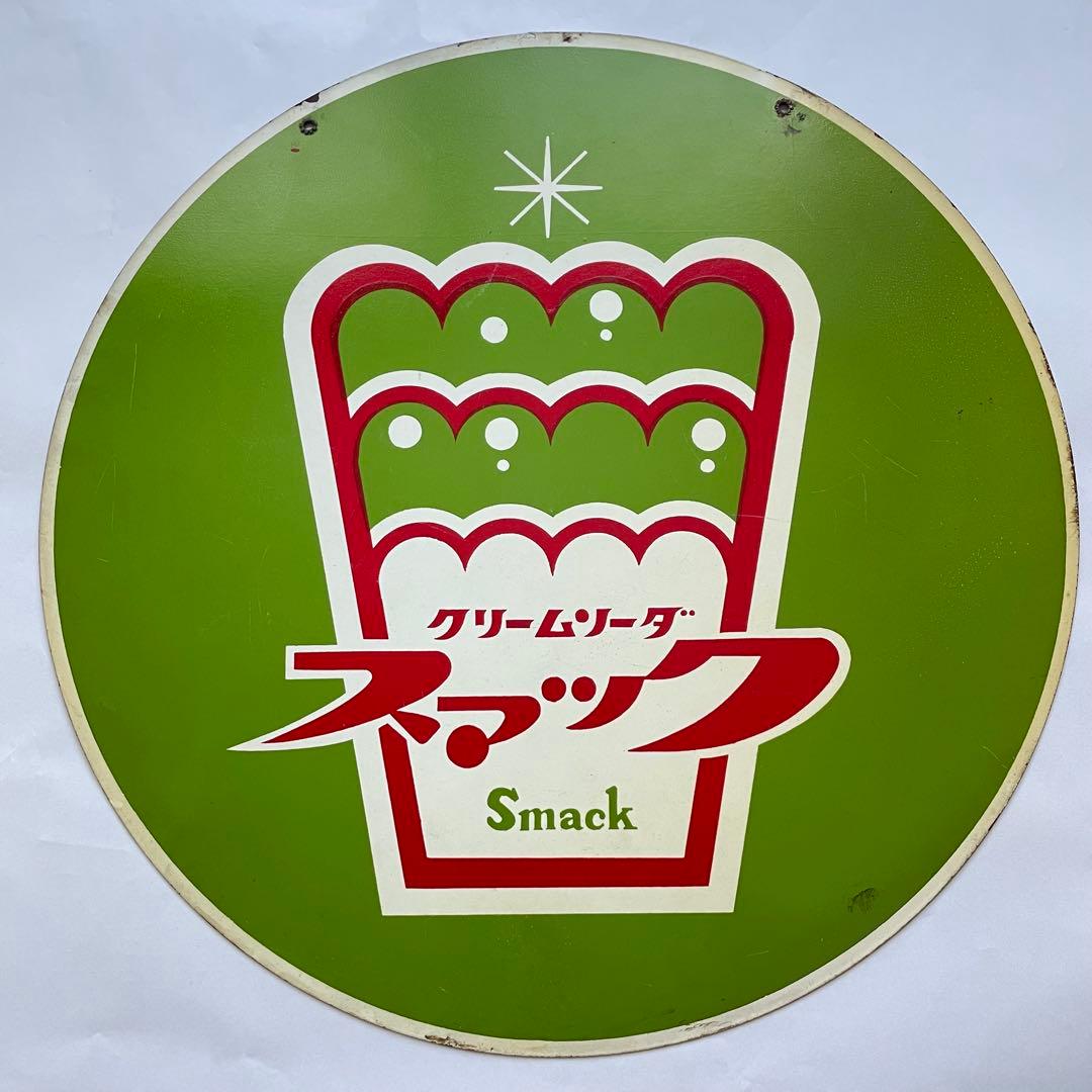クリームソーダ スマック Smack ホーロー看板 maxresdefault.jpg