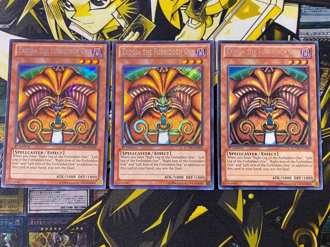 遊戯王 封印されしエクゾディア 英語版 シークレット シク 1st 3枚