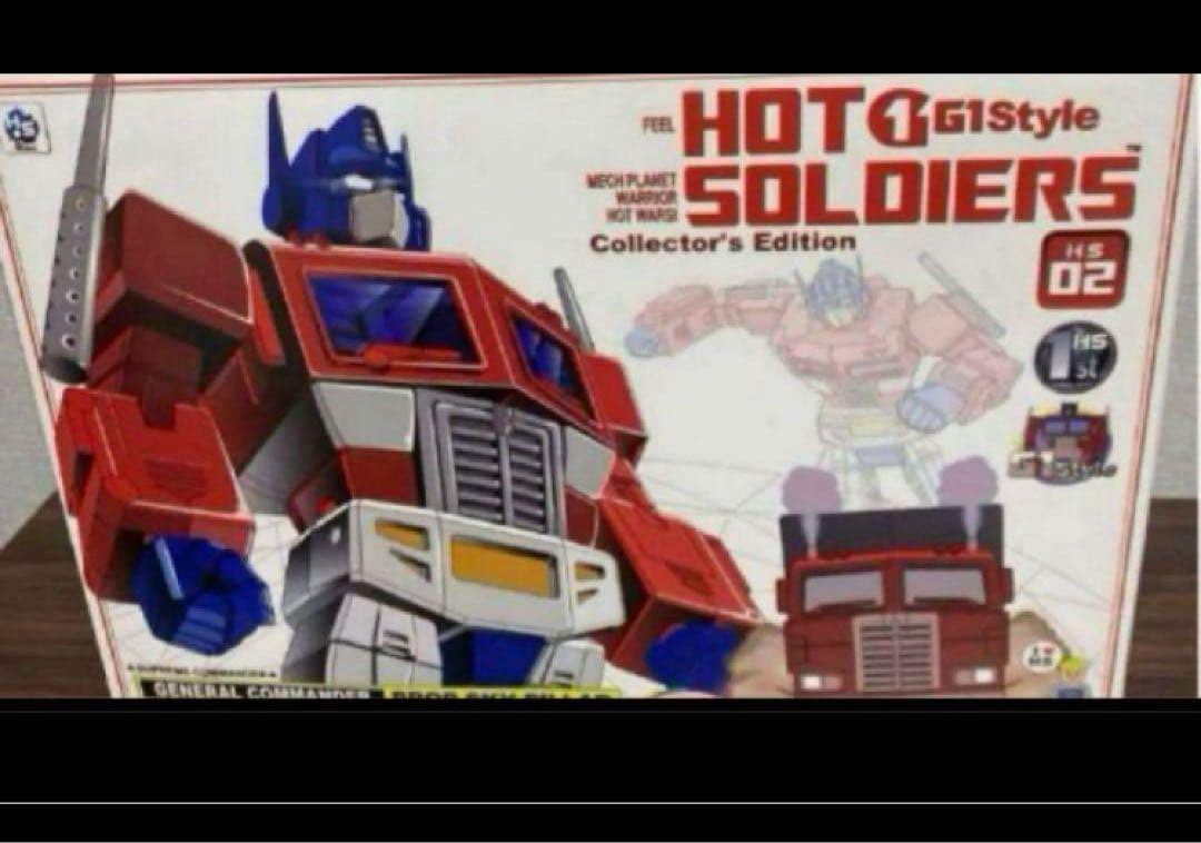 Mech Planet Hot Soldier 非正規 コンボイ