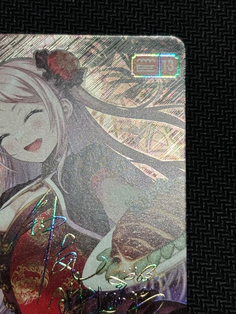 ラブライブ！オフィシャルカードゲーム ラブカ 鐘嵐珠 SEC - メルカリ