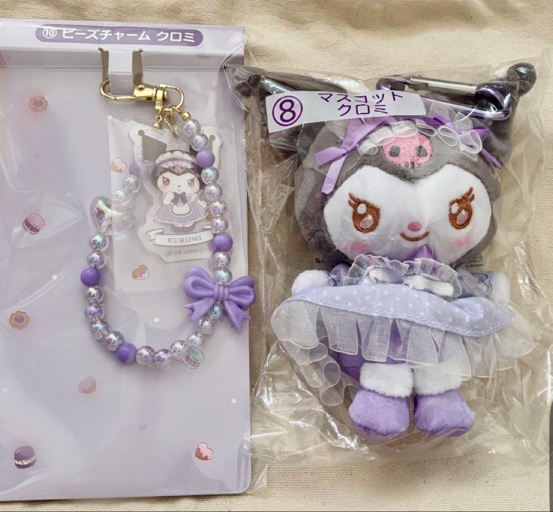 クロミ マイメロ 一番くじ - メルカリ