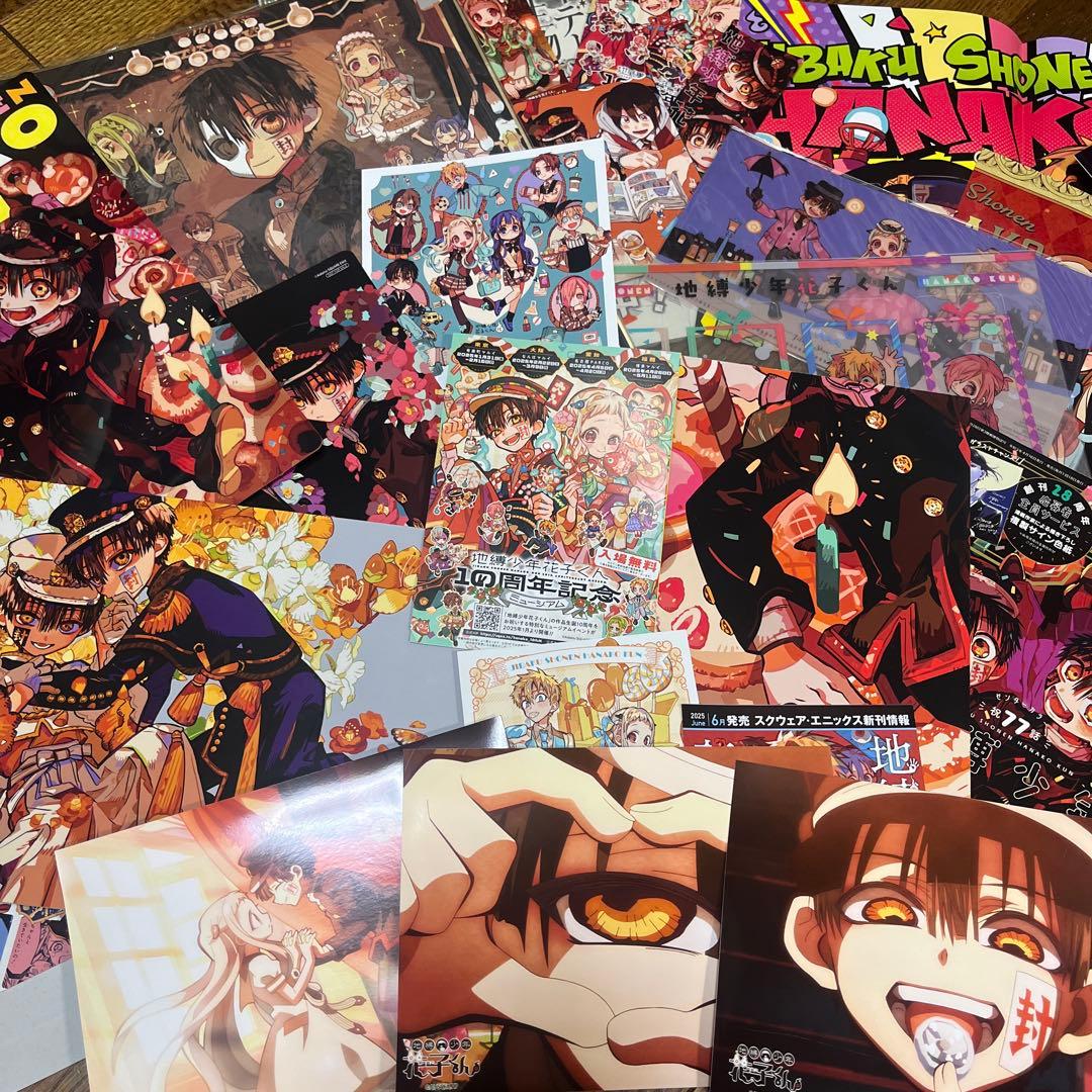 地縛少年花子くん グッズ まとめ売り