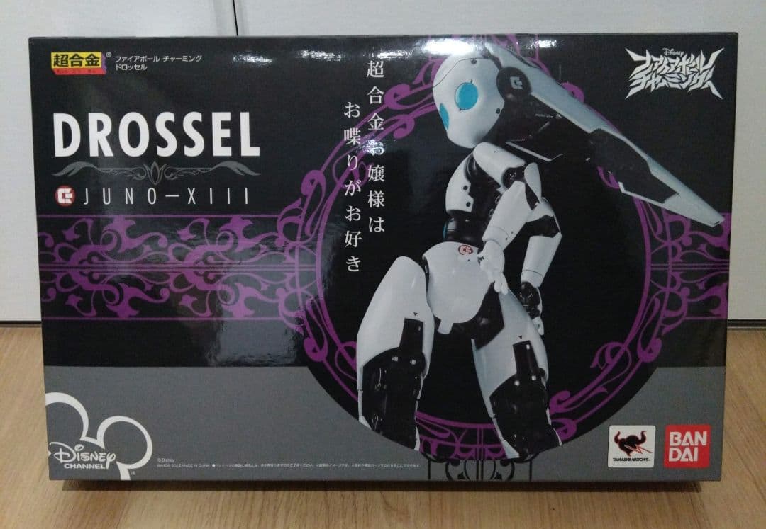 超合金 ドロッセル 「ファイアボール チャーミング」