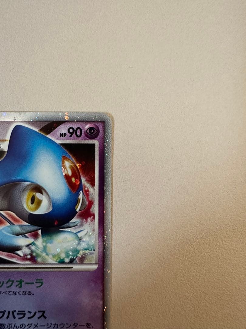 アグノム ☆ 拡張パック 怒りの神殿 DP5 - メルカリ