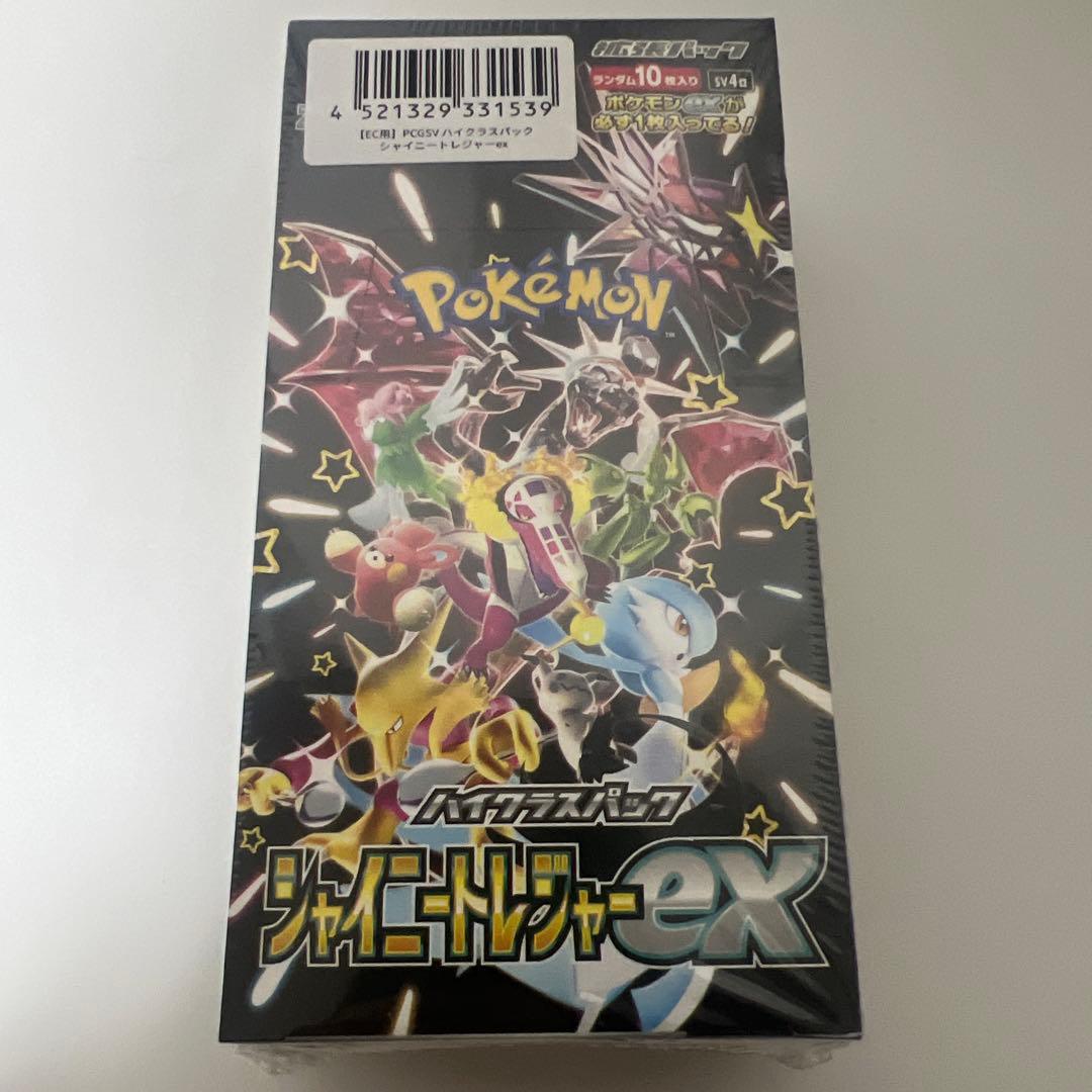 ポケモンカードゲーム シャイニートレジャーEX ポケセン産、シュリンク