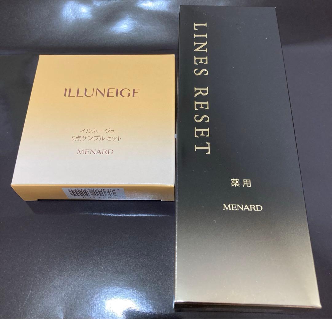 Itsuki様 アルファキット薬用ラインズリセット　イルネージュサンプル