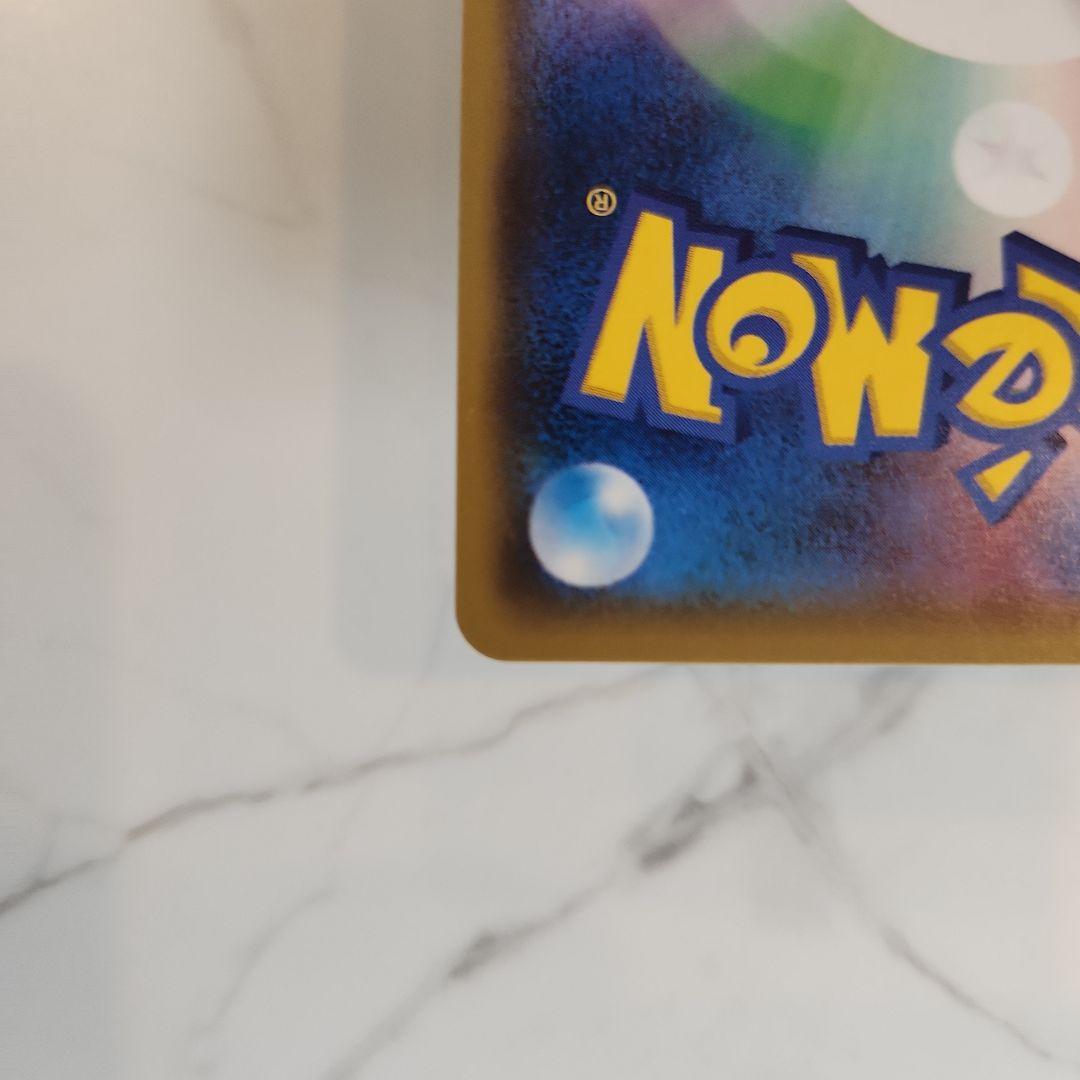 《美品》ひかるレックウザ ひかる伝説収録！