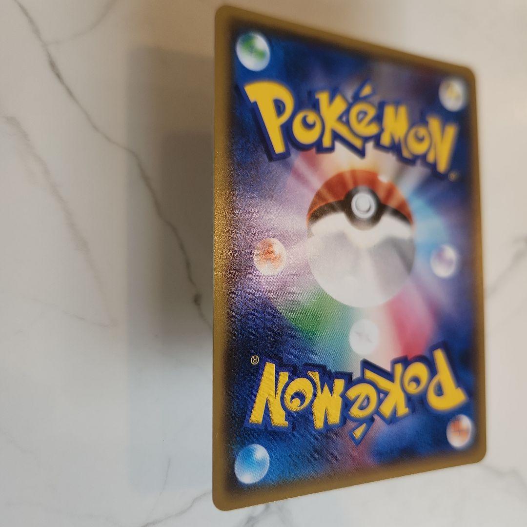 《美品》ひかるレックウザ ひかる伝説収録！