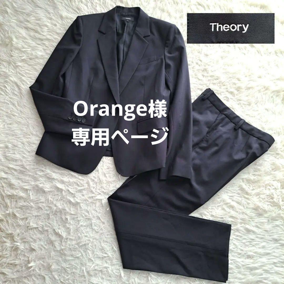 【美品】【Theory】TAILORセットアップパンツスーツ　ネイビー　サイズ４