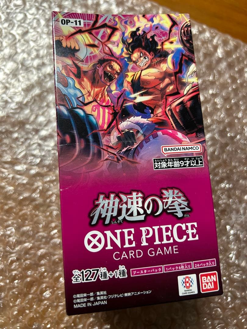 新品未開封】ワンピースカード 神速の拳1box テープ付き - メルカリ