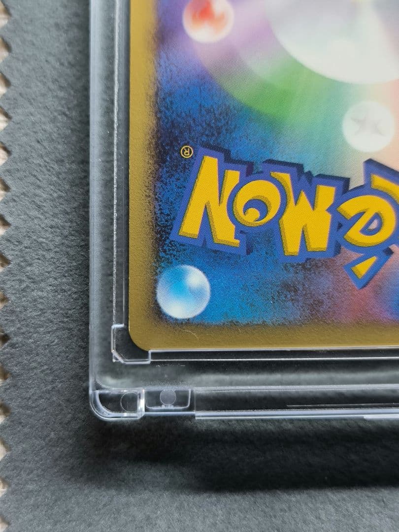 ⭕極美品⭕ シェイミ ☆ Pt1 ギンガの覇道 015/096