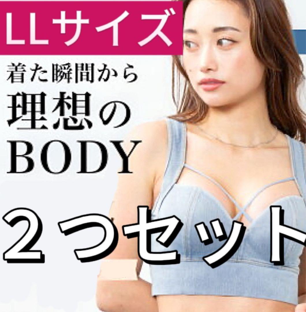 りーたん　ライトデニム(LL)3着+ブラック(LL)1着