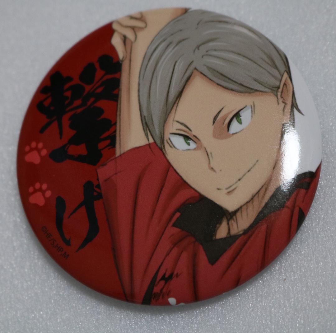 灰羽リエーフ 繋げ 缶バッジ 【ハイキュー】 - メルカリ