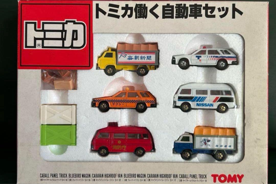 トミカ ギフトセット 働く自動車セット