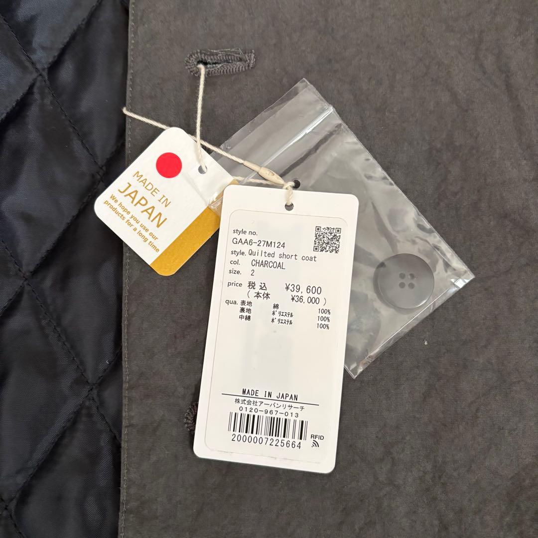 新品未使用 かぐれ quilted short coat キルトショートコート - メルカリ