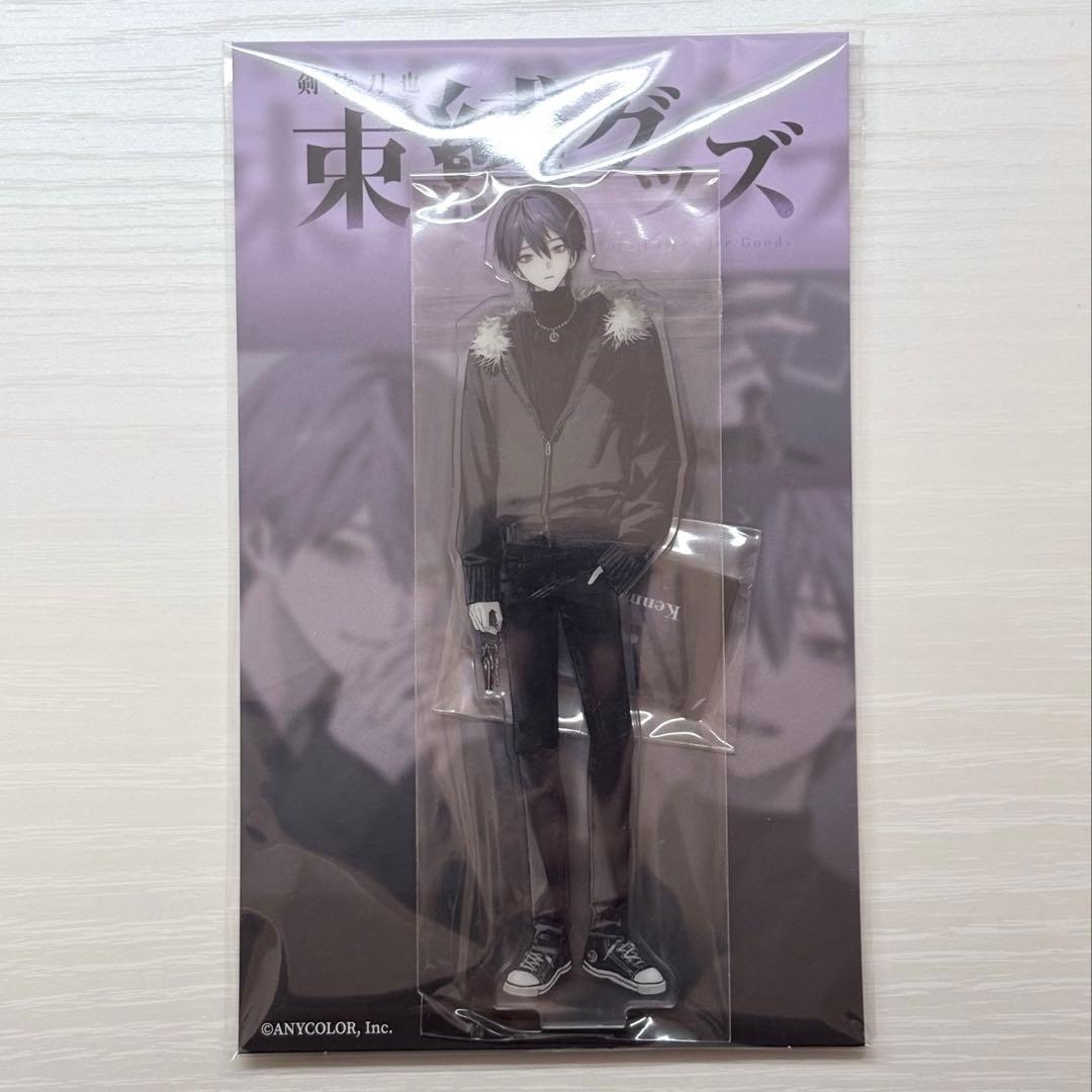 剣持刀也 束縛グッズ アクスタ - メルカリ