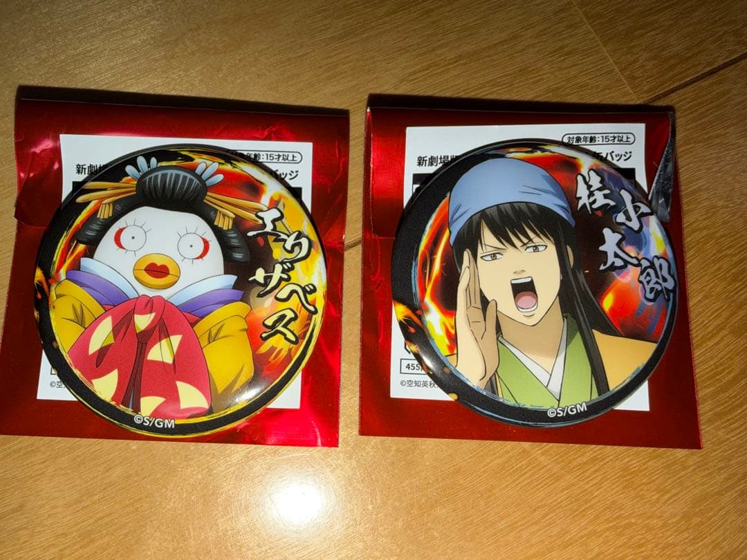銀魂 吉原大炎上 ランダム 缶バッジ エリザベス 桂小太郎 - メルカリ