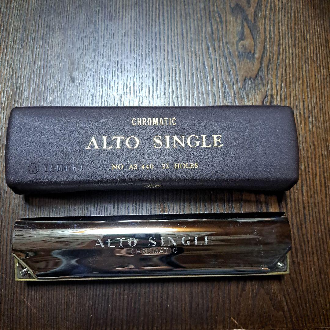 ヴィンテージ YAMAHA ALTO SINGLE クロマチックハーモニカ
