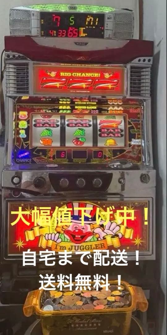 【値下げ中】アイムジャグラーEX-KA データカウンター　メダル　不要機