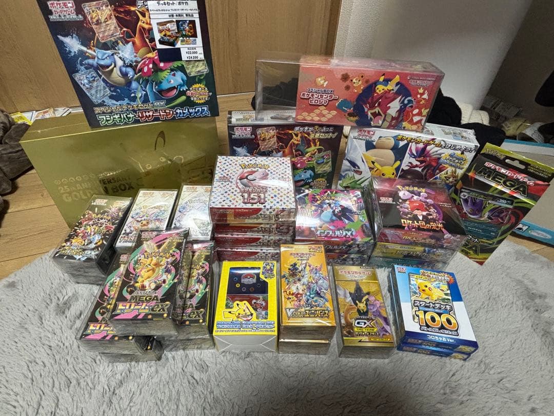 ポケモンカード 未開封BOX 引退品　シュリンク付き 楽天市場】第1弾 ポケモンカードBOX ポケモンカード BOXくじ 未開封