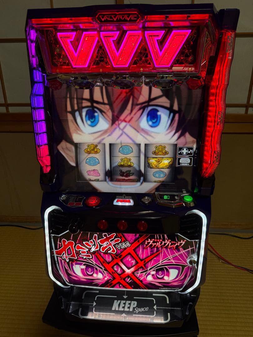 スマスロ　ヴァルブレイヴ　送料込み　フルセット