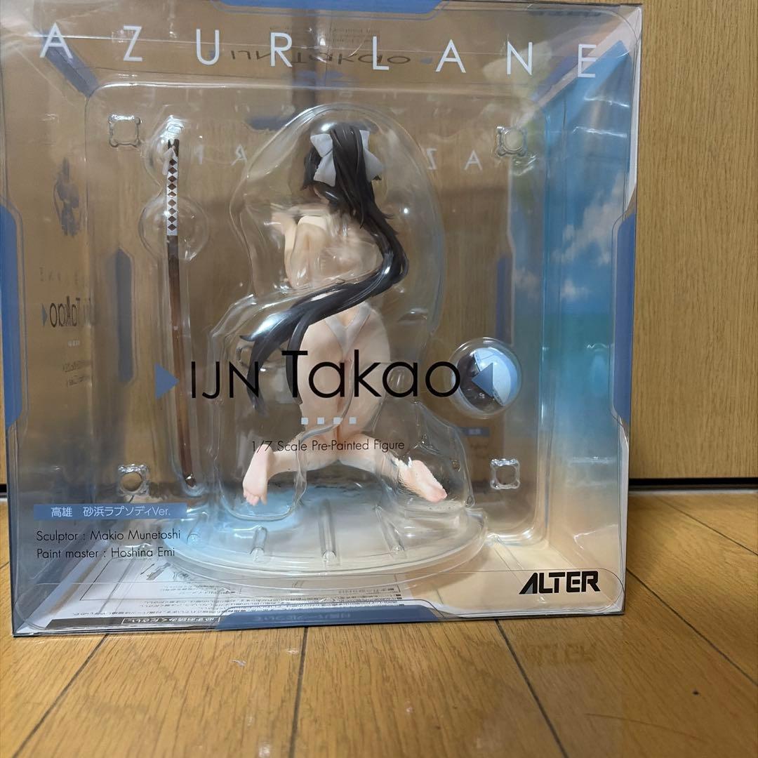 ALTER アズールレーン 高雄 1/7フィギュア