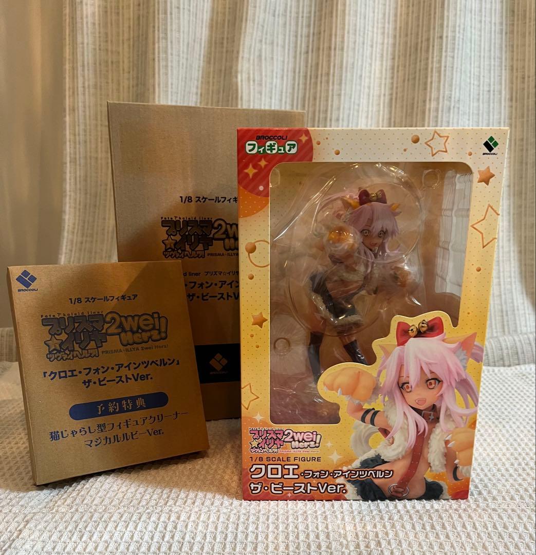 新品未開封　クロエ・フォン・アインツベルン ザ・ビーストver 特典付き