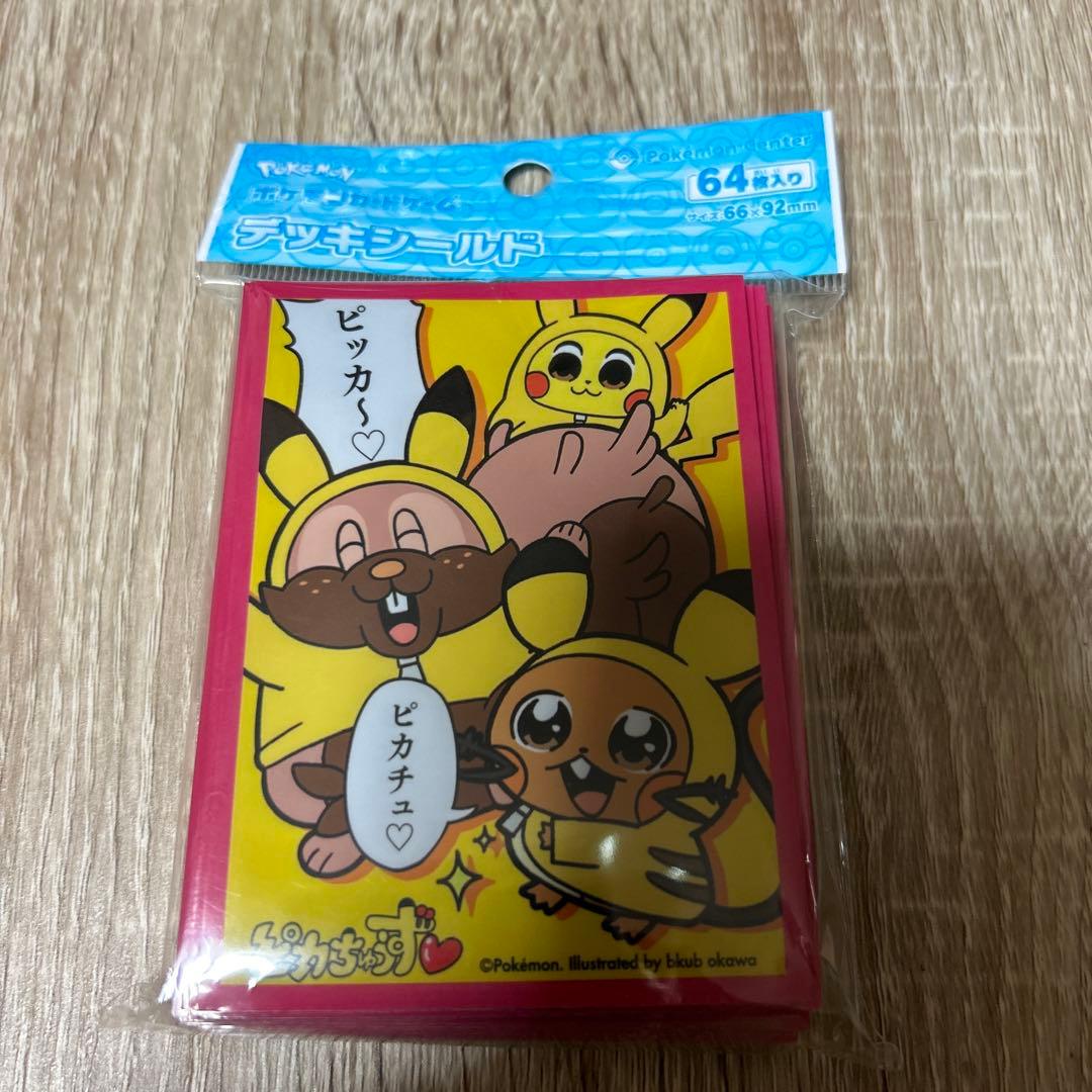ポケモン デッキシールド スリーブ ピカちゅうず ピカチュウズ