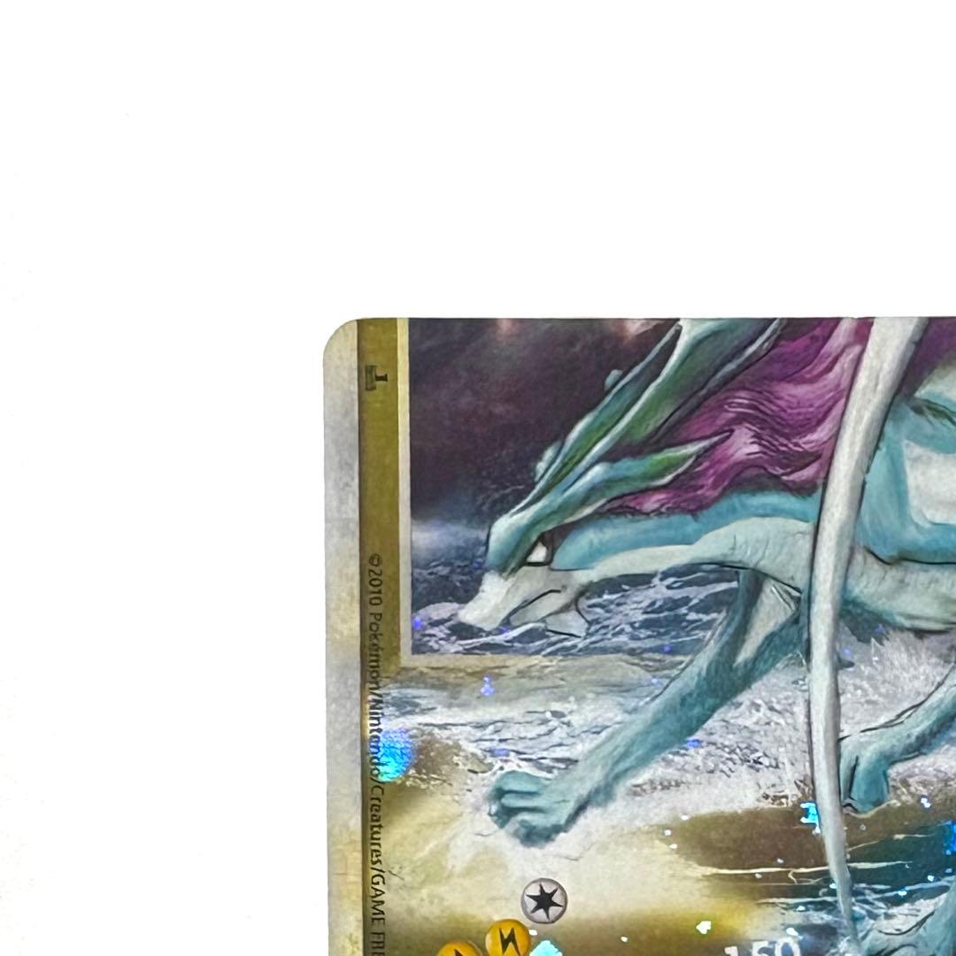 ライコウ＆スイクンLEGEND ☆ L2 よみがえる伝説 068/080 - メルカリ