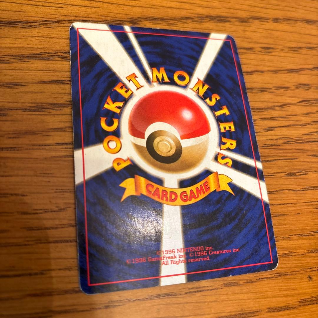 旧裏 メガニウム ☆ 拡張パック第1弾 金、銀、新世界へ… - メルカリ