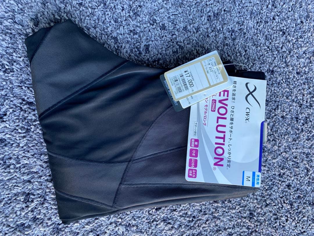 CW-X REVOLUTION MODEL LONG M ブラック