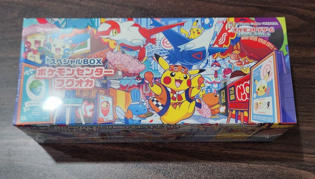 ポケモンセンター フクオカ スペシャルBOX 新品・未開封・シュリンク付