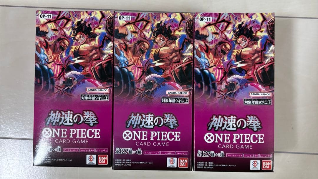 ONE PIECE CARD GAME 神速の拳 3個セット