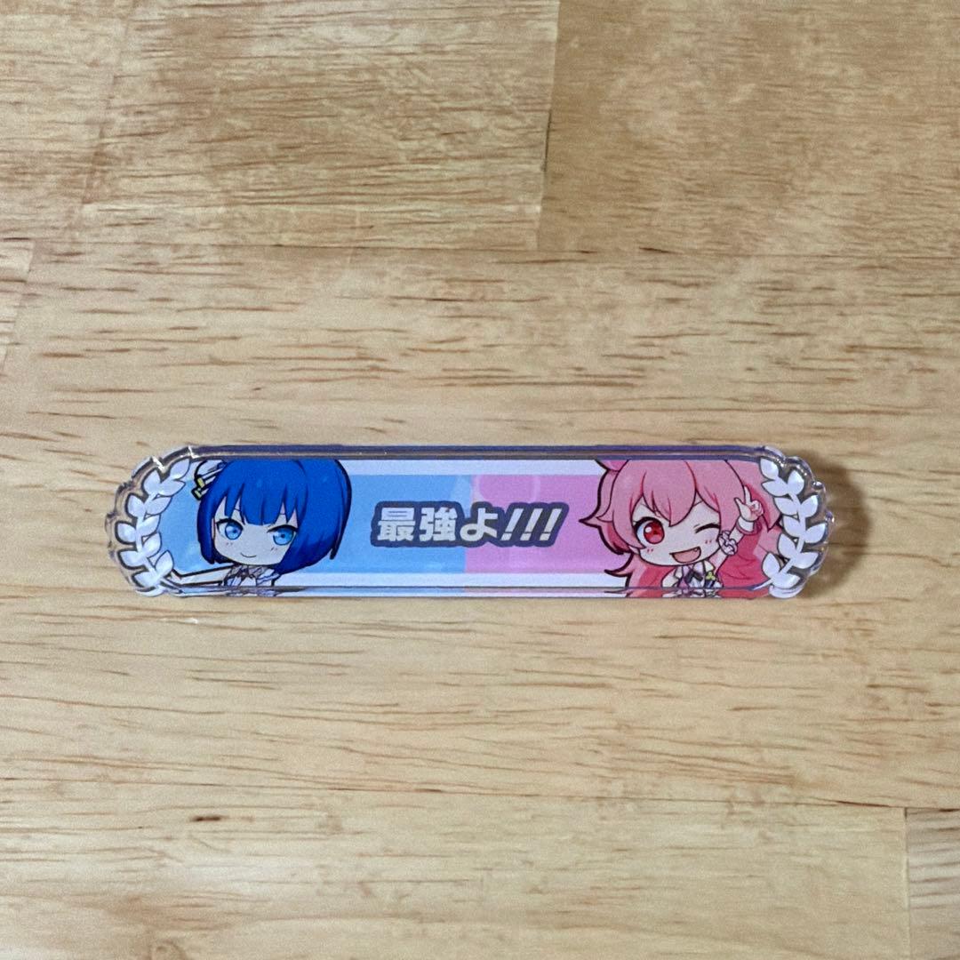 プロセカ キズナ称号バッジ 最強よ！！！ - メルカリ