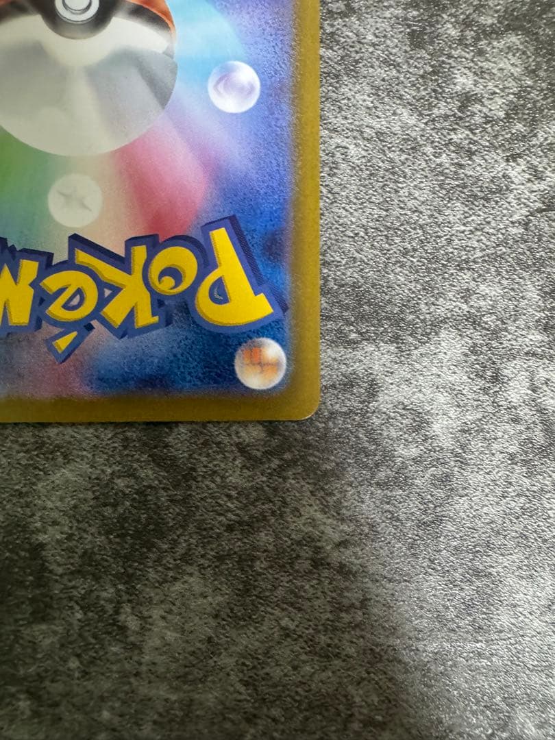 メガリザードンY EX マリル AR スタートデッキ - メルカリ