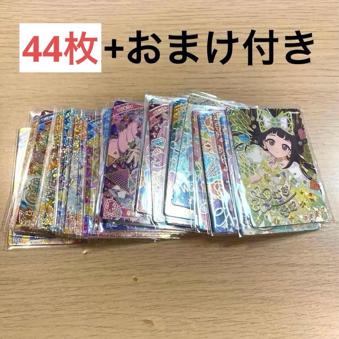 ひみつのアイプリ　キラキラカード　44枚+おまけ付き ひみつのアイプリ キラキラカード 44枚+おまけ付き - メルカリ