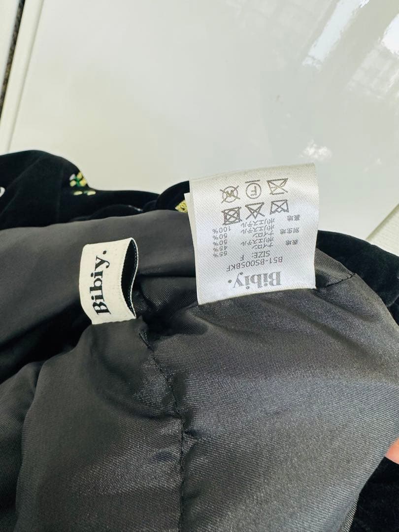 ラスト1点翌日発送Bibiy B. STARRY BUSTIER