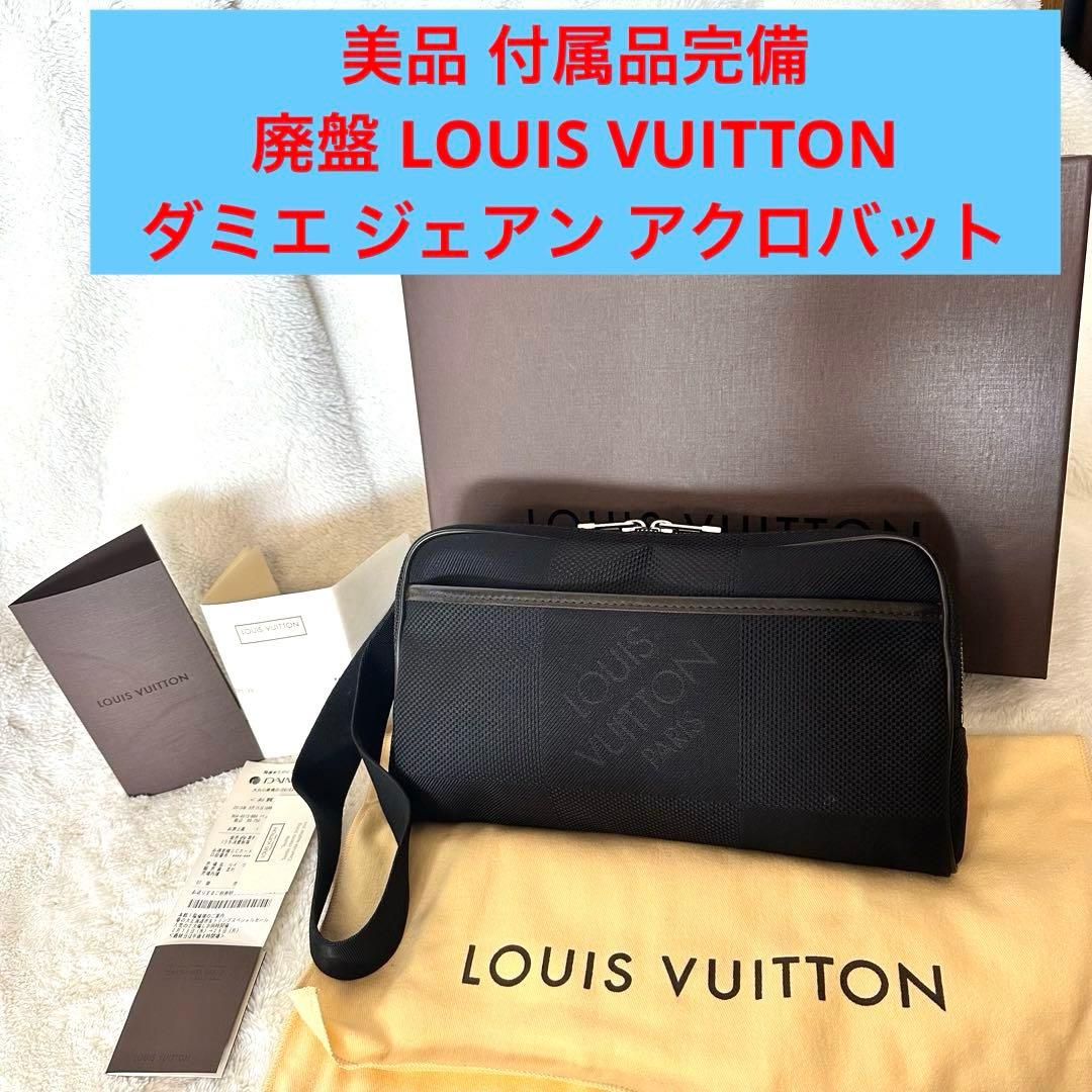 美品 付属品完備 LOUIS VUITTON ダミエ ジェアン アクロバット - メルカリ