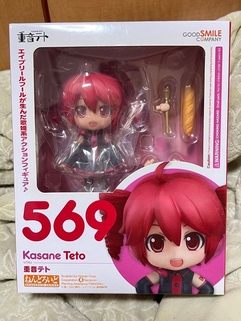 ねんどろいど 569 重音テト - メルカリ