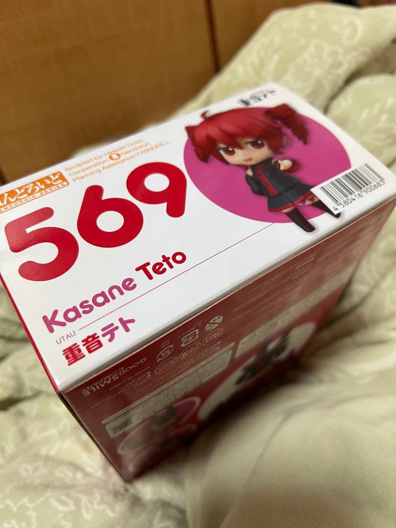 ねんどろいど 569 重音テト - メルカリ