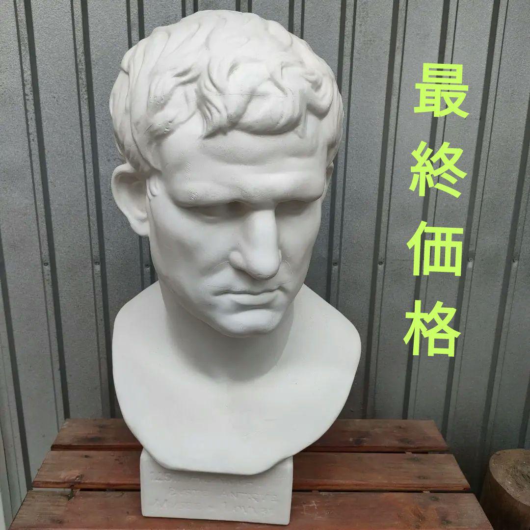 石膏像 アグリッパ像 - メルカリ